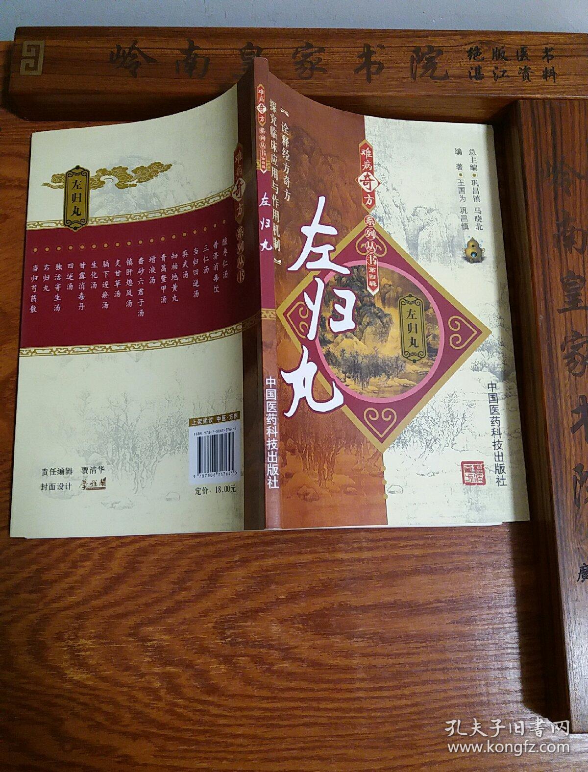 老年痴呆秘方(老年痴呆秘方服五剂治愈) 老年痴呆秘方(老年痴呆秘方服五剂治愈)