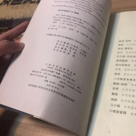 哈利·波特与阿兹卡班的囚徒