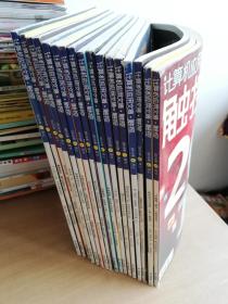 计算机应用文摘 触控2015年1月上下、2月下、3-7月上下、8月上、10月上、12月上下（11册合售）【实物拍图 品相自鉴】