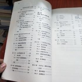 投资学:以EXCEL为分析工具 (原书第3版)【附光盘】