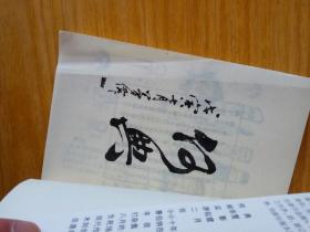 何典