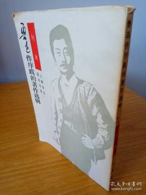 何典