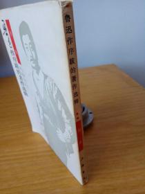 何典