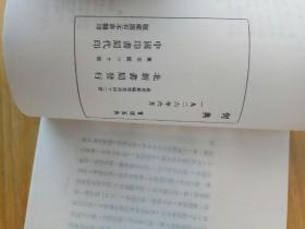 何典