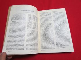 国外药学 1987年 1-6期【合成药  生化药  制剂分册】
