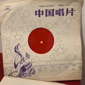 中国唱片—（豫剧-七品芝麻官  ）一套4张8面