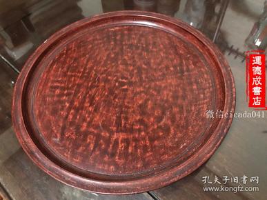 H-0353日本茶道具 老 漆器 根来涂 木胎 大漆 朱涂  香盘 茶盘 托盘/直径30厘米