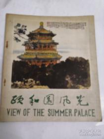 頤和園風(fēng)光