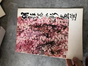 刘矩湛水彩画选