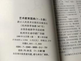 笔墨传神韵:中国书画