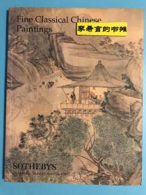 香港苏富比 1999年4月26日 中国古代书画拍卖图录 （祝允明草书手卷 日本藏石涛设色山水册页10开、张学良旧藏明贤书牍手卷两卷王翬仿范宽秋山行旅图王鉴仿巨然秋山萧寺图、董其昌行楷书宋人笔记、顾符稹云山读书图、王翬关山雪霁、恽寿平仿黄鹤山樵山水、吴历仿王蒙山水王云设色山水手卷祝允明小楷黄庭经、文征明秋江渔乐图仇英东坡先生笠屐图唐寅会琴图陈淳草书千字文、文征明草书自作诗、王铎行楷书自作诗