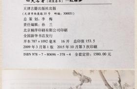 正版包邮 四大名著全套原著正版无删减 皮面精装 全4本