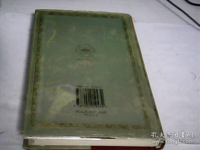 普希金小说戏剧选（世界文学名著文库)-硬精装.有书衣.---存放铁橱柜六