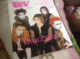 日本明星杂志 《UV》VOL.36 MALICE MIZER  ,Mana ,Gackt