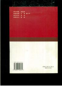 《红军长征在陇原》（小16开平装 239页 仅印1000册）九品