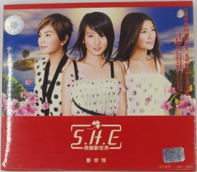 SHE 美丽新世界影音馆 正版VCD 国内港台流行歌曲 华研唱片授权 2002