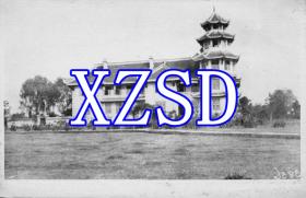 成都大学宿舍，大约1900-1920年（翻拍）