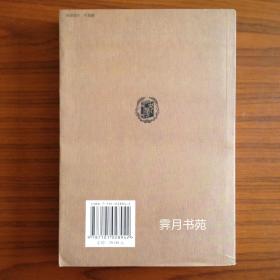 困学集