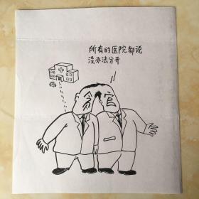 光明杯漫画作品（不是我们不想分）