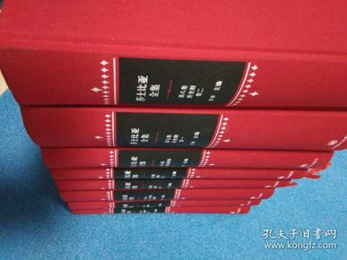 莎士比亚全集 (第1-8卷，硬精装2014年1版2017年第次2印刷）莎士比亚全集 第1-8卷   莎士比亚全集 8卷合售
莎士比亚浪漫戏剧 莎士比亚问题黑色戏剧  莎士比亚悲剧  莎士比亚罗马悲剧 莎士比亚历史剧  
莎士比亚浪漫戏剧卷 莎士比亚问题黑色戏剧卷  莎士比亚悲剧卷  莎士比亚罗马悲剧卷 莎士比亚历史剧 卷  
  8卷合售  缺第9 、10两卷