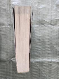 狗娘养的战争----巴顿将军自述。