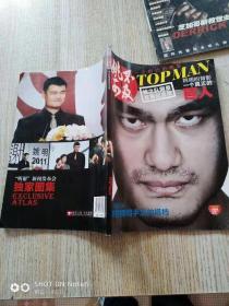 姚不可及～姚之队限量发售纪念版