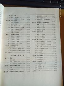 水工设计手册（共八册）