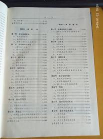 水工设计手册（共八册）