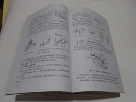 青年技工问答丛书8：维修电工技能问答（正版新书）