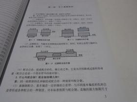 青年技工问答丛书8：维修电工技能问答（正版新书）