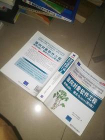 大学计算机教育国外著名教材   软件工程实践者之路（第6版）（影印版 英文）.+操作系统：原理与设计 【影印 英文版】  Pabitra Pal Choudhury + 面向对象软件工程（使用UML、模式与Java）（第3版  影印英文版） [美]布鲁格 著  3本合售