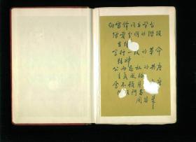 1965年36开向雷锋同志学习精装日记本
