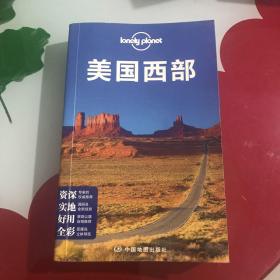 Lonely Planet 旅行指南系列：美国西部