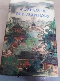 A Dream of Red Mansions(volume 1) (红楼梦 第一卷)