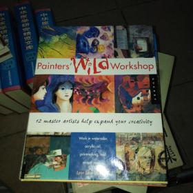 painters wild workshop画家野外工作室【精装16开 彩印】
