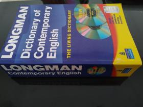 Longman Dictionary of Contemporary English （Fourth Edition, without CD-ROM） 朗文当代高级英语词典（第4版）
