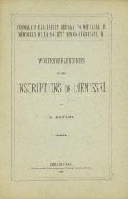 1892年O. Donner 教授的《叶尼塞碑铭语汇表》