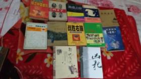聆听北大 ：北大历史名人演讲珍藏