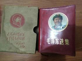 毛泽东选集64开本