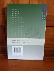 赵炳南临床经验集