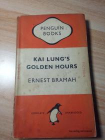 KAI LUNG'S GOLDEN HOURS BY ERNEST BRAMAH