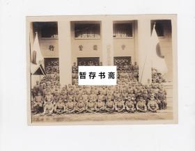 罕见侵华史料  昭和十四年（1939年）   【池田贤兵站南京兵站部】合影照片一张 【背面为：“中国货行”大楼】极为少见【池田贤部队是侵略南京的部队之一】