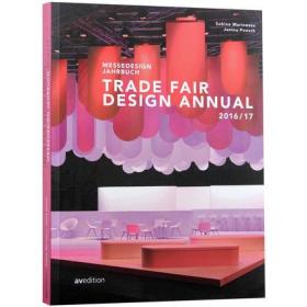 Trade Fair Design Annual 2016/2017 展台设计年鉴 商品交易策划 展览展示设计书籍