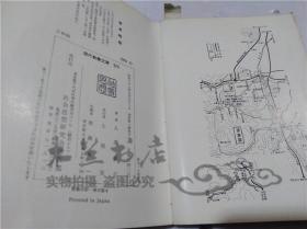 原版日本日文書 寫真 大和路 入江泰吉 社會思想研究會出版部 1962年5月 64開平裝