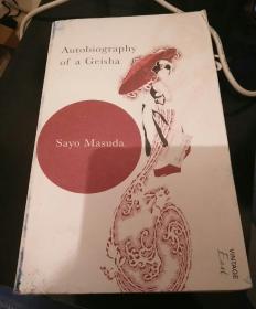 Autobiography of a Geisha