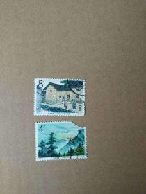邮票，特73信销票，8---1，---3两枚合集