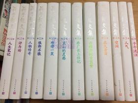 蒋子龙文集 第1-14卷缺第一卷和七卷 现存12册合售 （作者蒋子龙签名本 每册都签名）