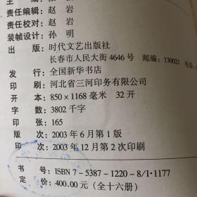 中国现代名人文库-王国维美文经典全集