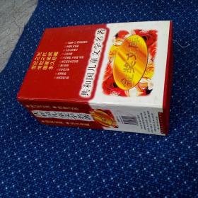 共和国儿童文学名著金奖文库(全10册)