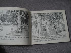 名家赵仁年**作品——争夺